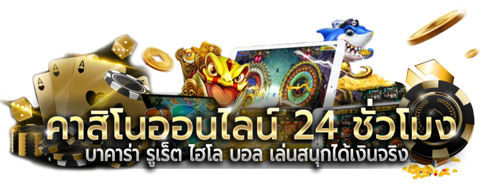 KHAB555 เว็บพนันออนไลน์ ครบวงจร ฝาก-ถอนไม่มีขั้นต่ำ 🎰
